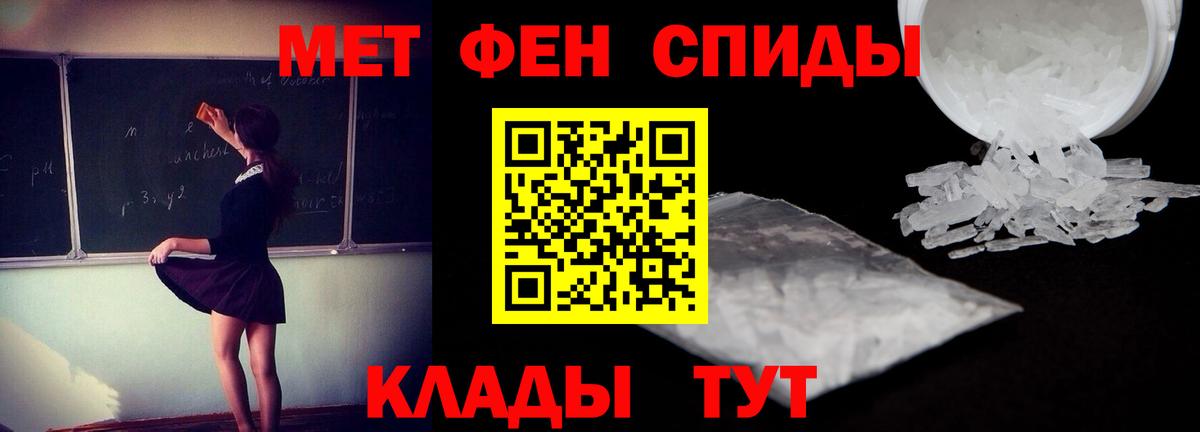 Батайск  Амфетамин 97%  Вход с VPN 