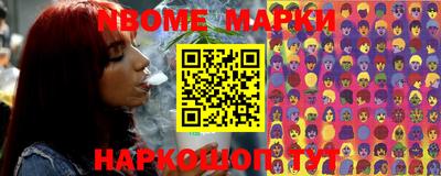 марки lsd Чебаркуль