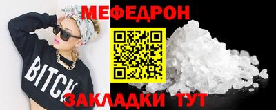 spice Чапаевск