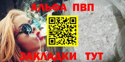 Альфа ПВП Чебоксары