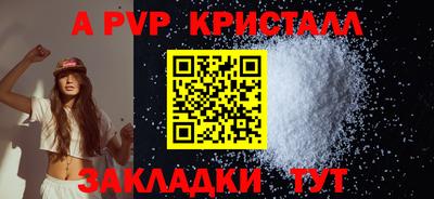 Альфа ПВП Чебоксары