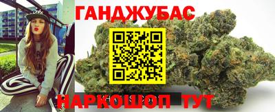 spice Чапаевск