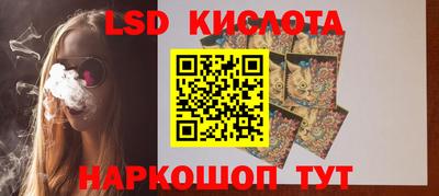 spice Чапаевск