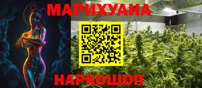 spice Чапаевск