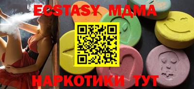 марки lsd Чебаркуль