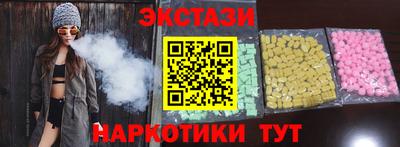марки lsd Чебаркуль