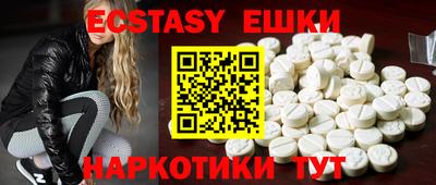 spice Чапаевск