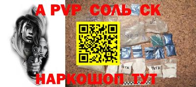 Альфа ПВП Чебоксары