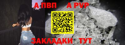 spice Чапаевск