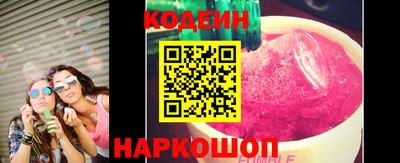 марки lsd Чебаркуль