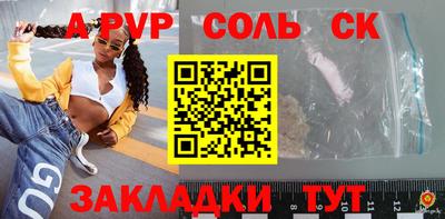 марки lsd Чебаркуль