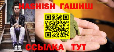 марки lsd Чебаркуль