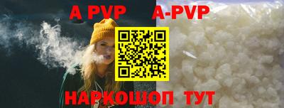Альфа ПВП Чебоксары