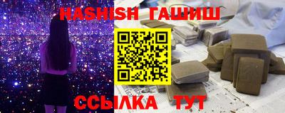 марки lsd Чебаркуль