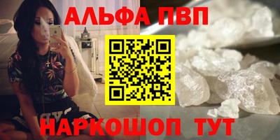 Альфа ПВП Чебоксары