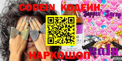 spice Чапаевск
