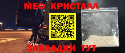 марки lsd Чебаркуль