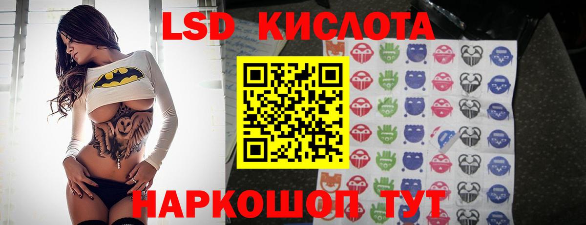 mega как зайти  Вход с VPN  Батайск  Лсд 25 экстази кислота 