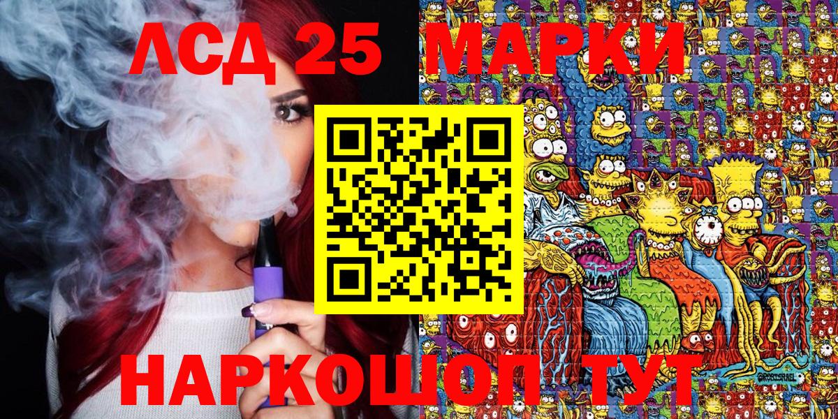 Марки N-bome 1,5мг  Вход с VPN  Батайск  Марки N-bome 1,5мг 