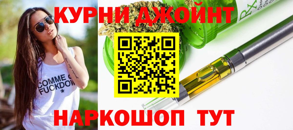 Конопля MAZAR Батайск