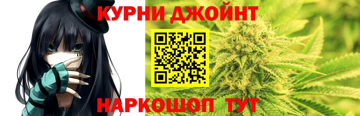 Батайск  Каннабис THC 21%  Конопля Bruce Banner  Вход с VPN  Каннабис гибрид  Бошки марихуана планчик 